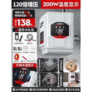 佳普家用增压泵全自动超静音热水器自来水太阳能小型花洒水压加压