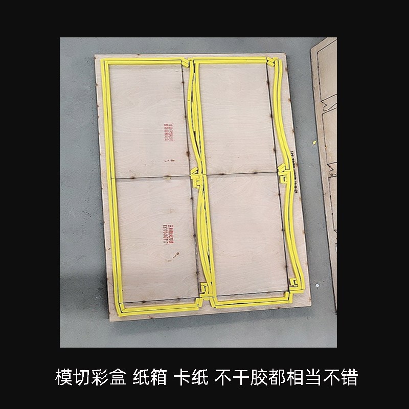 刀版弹垫 海绵弹垫高弹海绵胶 模切机用刀模海绵刀版弹条海绵胶条