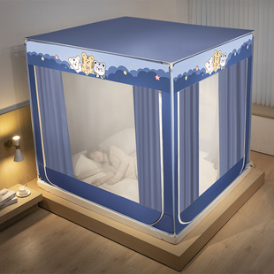 床笠款 遮光蚊帐防摔儿童婴儿全底家用床帘一体式 回底大床20x20m