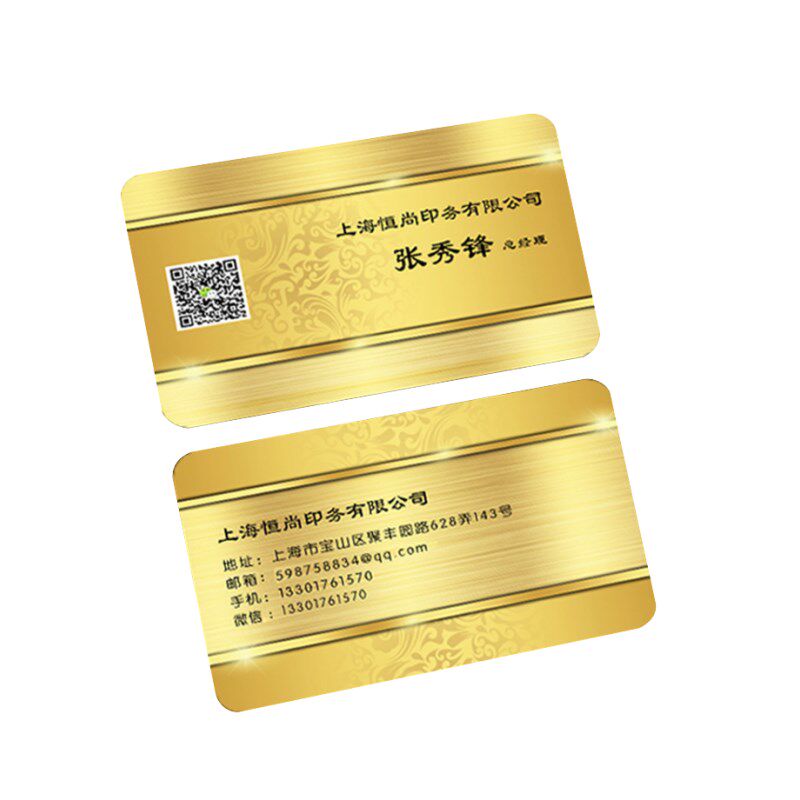 定做塑料珠光防水PVC卡制作双名片