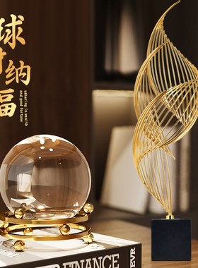 透明水晶球桌面摆件球财纳福高级生日礼物家居玄关轻奢招财转运球