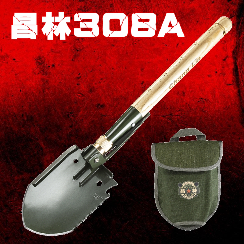 昌林308A多功能折叠铁锹不锈钢工兵铲大号应急铲子户外救援钓鱼铲