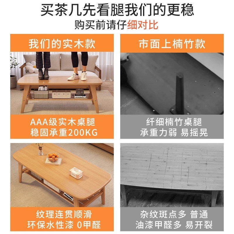 茶几客厅家用2025新款小户型简易可折叠实木桌子简约现代日式茶桌