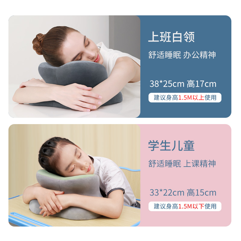 办公室午睡枕趴睡枕成人桌子睡觉抱枕午休神器枕头学生靠枕趴趴枕