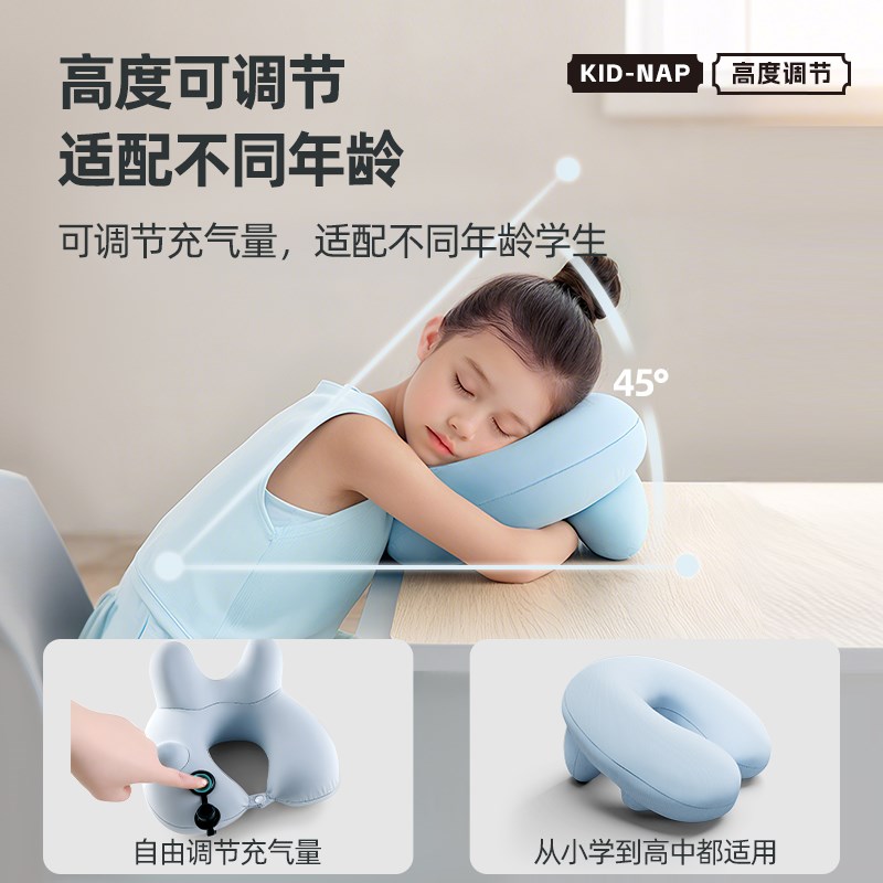 充气午睡枕小学生儿童桌上趴睡神器初中生午休枕头便携趴趴枕