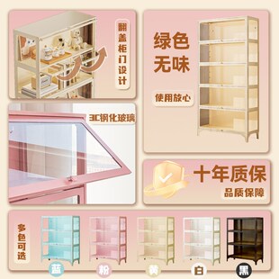 桌面小痛柜玻璃手办柜铁皮展示柜家用玩具谷子收纳陈列柜带门书柜