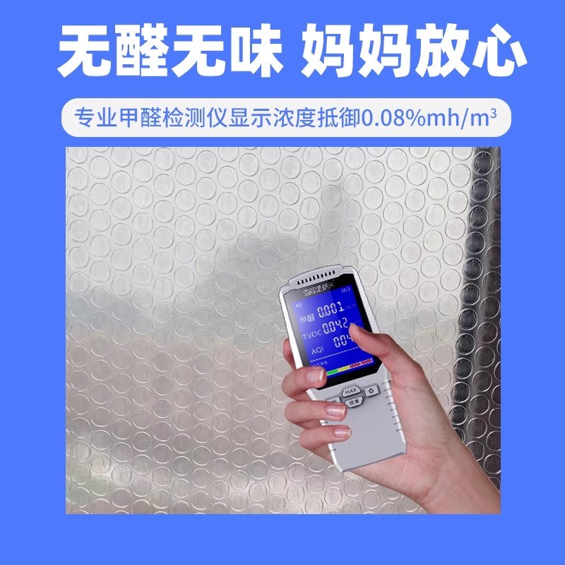 窗户磁吸隔音神器临街玻璃窗帘消音吸音棉超强墙贴马路睡觉窗户贴