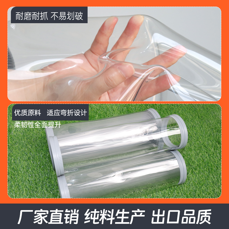 门帘冬季挡风保暖空调门帘磁吸商用防风隔断窗PVC透明塑料软门帘