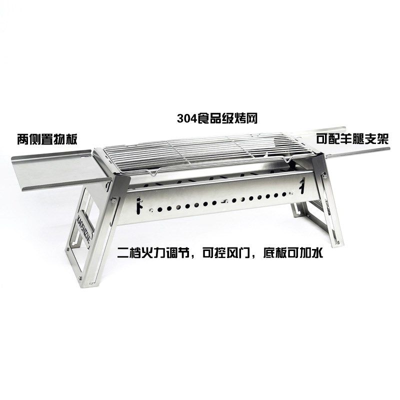 烤食者机械师折叠滑轨烧烤炉家用烧烤炉/烤架