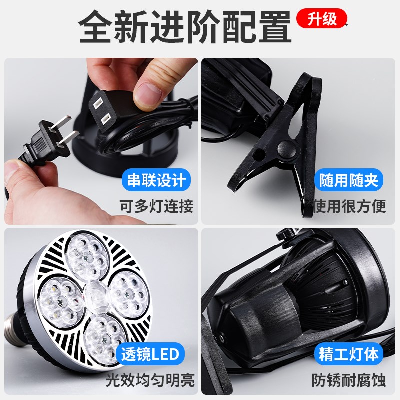 led夹子射灯超亮cob移动夜市摆摊插电式婚庆聚光店铺商用展会