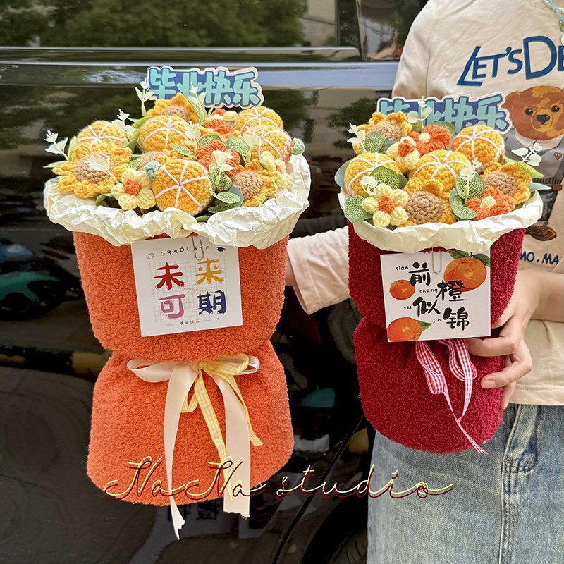 毕业季礼物向日葵针织编织毛线花束中考高考送男女孩子创意成人礼