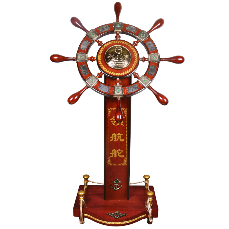 开业礼品领航舵盘摆件乔迁礼品办公桌装饰摆设手船舵工艺品航海舵