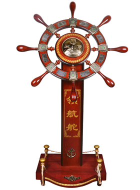 开业礼品领航舵盘摆件乔迁礼品办公桌装饰摆设手船舵工艺品航海舵