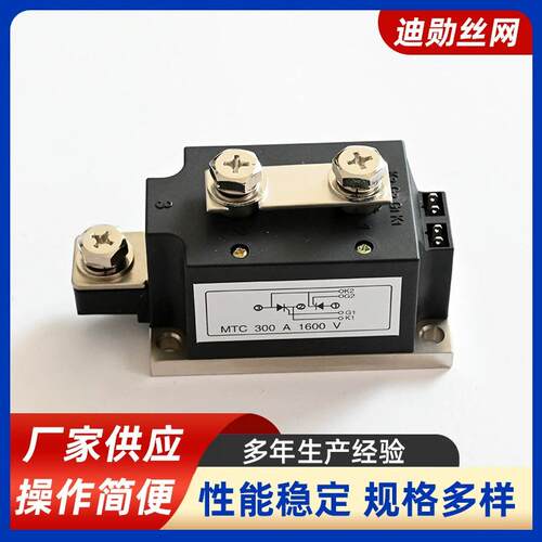 可控硅PWB150A40PWB200AA30PWB200AA40STA150AA30PE55GB40