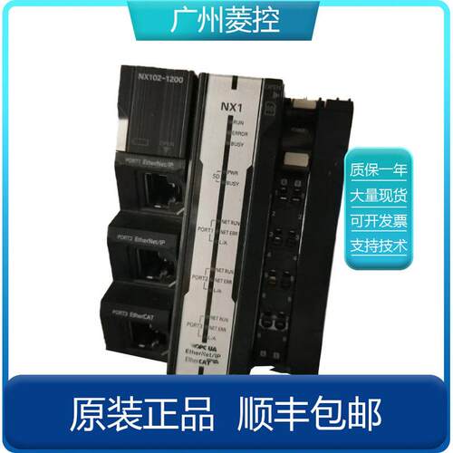 PLCOMRON输出CJ1W-IA201欧姆龙MODULECPM1A-40CDT-A-VICJ