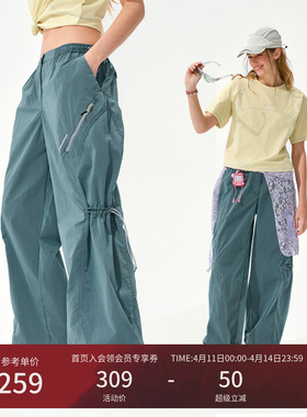 瞬时山野Monterest低腰宽松休闲裤子可调节纯色束脚运动长裤女款