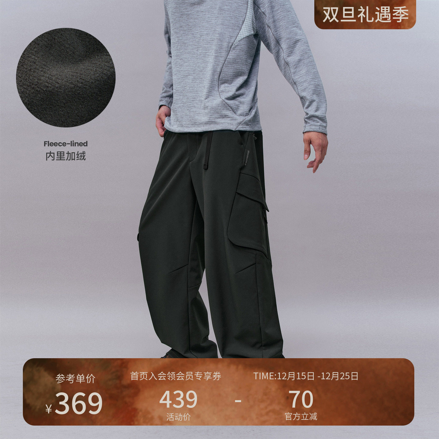 瞬时山野Monterest户外加绒底工装休闲裤软壳防泼水弯刀裤长裤男