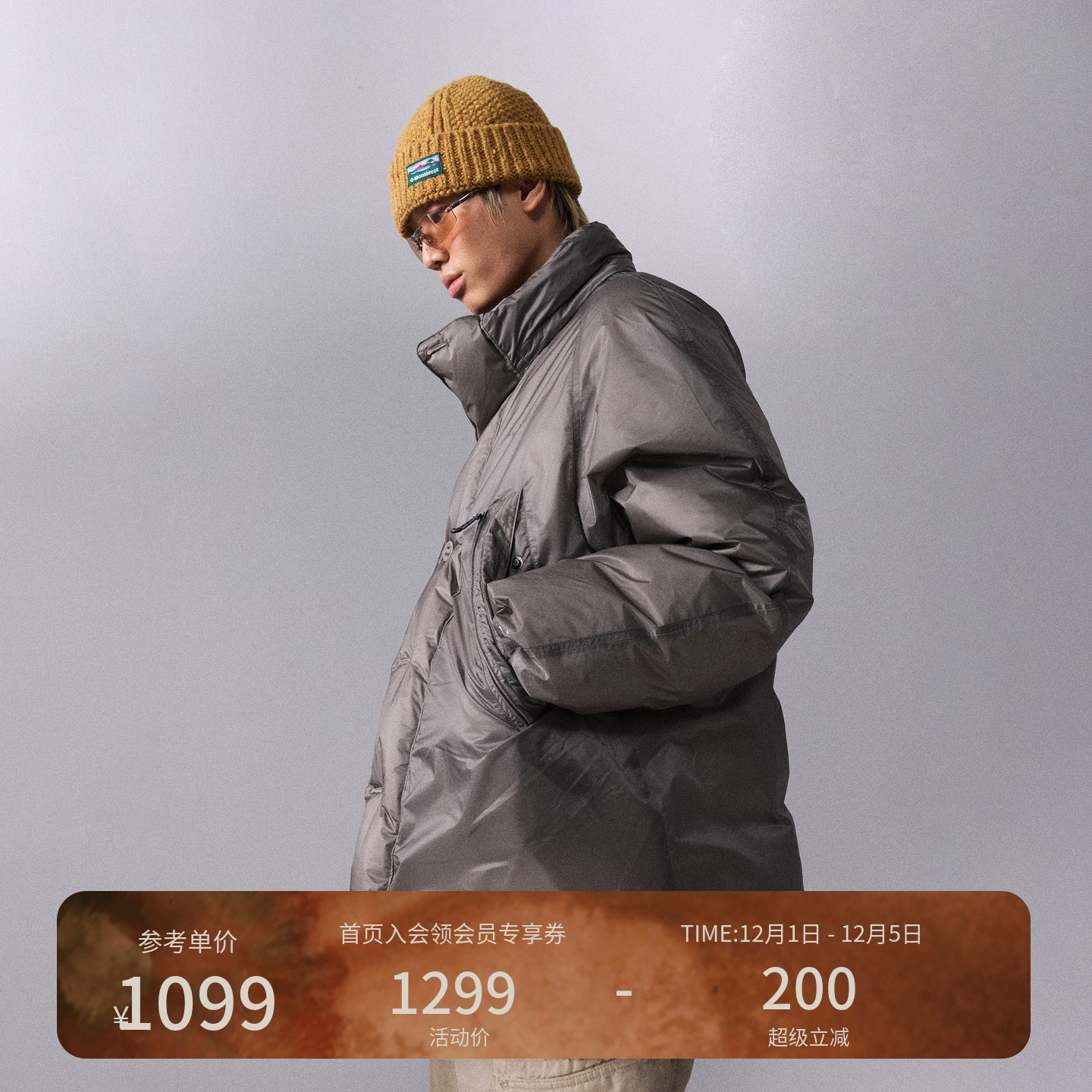 瞬时山野Monterest立领藏帽中长款防泼水90白鹅绒服700蓬羽绒服男