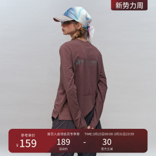 瞬时山野Monterest户外运动银离子抗菌吸湿速干山脉印花长袖 T恤女