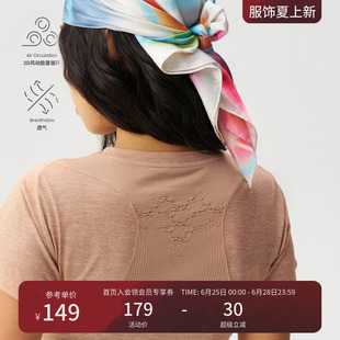 瞬时山野Monterest织风呼吸衣原纱银离子3A抗菌吸湿速干短袖T恤女