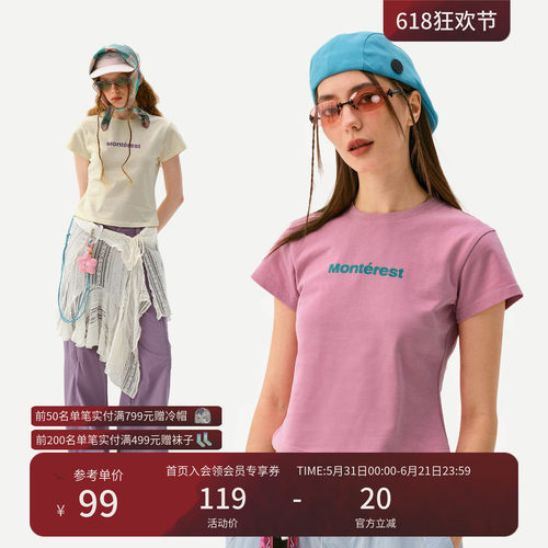 瞬时山野Monterest户外7A抗菌吸湿速干基础LOGO圆领修身短袖T恤女