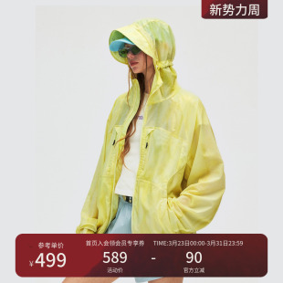 皮肤衣透气防晒服防晒衣 轻量UPF50 瞬时山野Monterest户外 树影