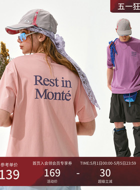 瞬时山野Monterest户外撞色slogan印花吸湿速干抗菌基础短袖T恤男