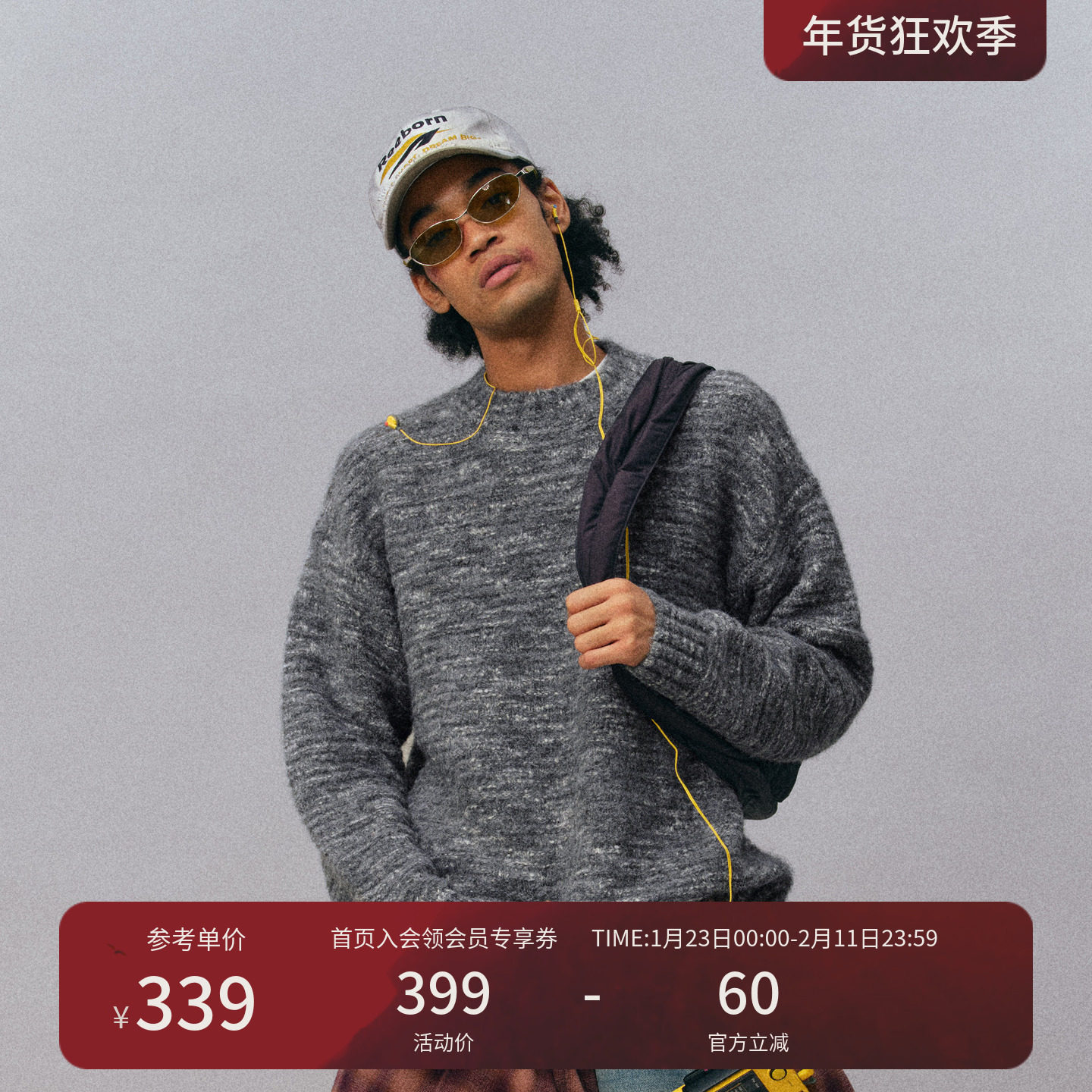 瞬时山野Monterest复古鱼卡织彩纱圆领宽松落肩慵懒毛衣针织衫男,男装,针织衫/毛衣,淘宝优惠券,粉丝福利购,淘宝优惠卷