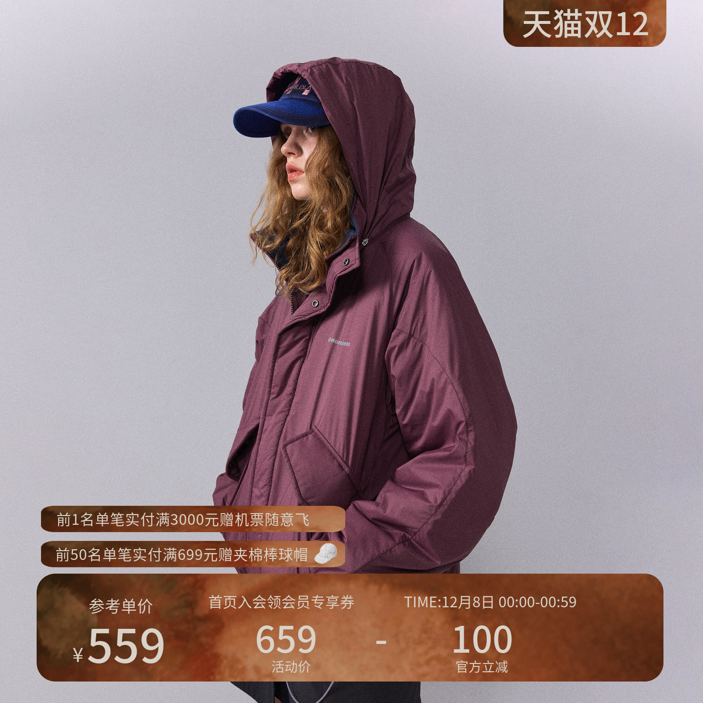 瞬时山野Monterest户外运动复古宽松立领藏帽黑标P棉防水棉衣棉服