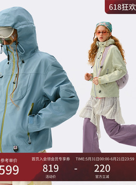 瞬时山野Monterest空山雨户外C6防泼水登山夹克压胶外套冲锋衣女