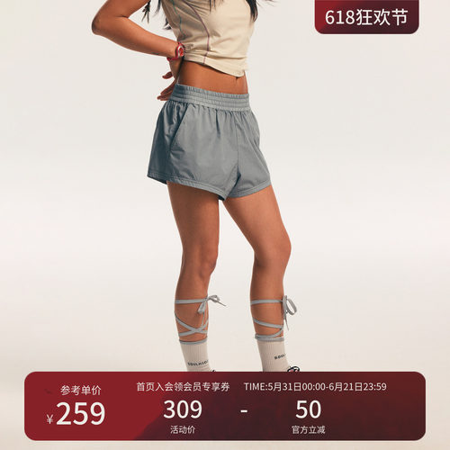 瞬时山野Monterest高腰短裤女