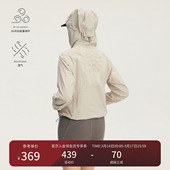 瞬时山野Monterest织风呼吸软甲户外轻量连帽软壳徒步运动外套女