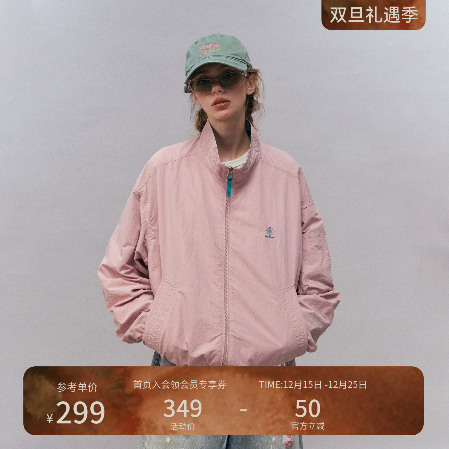 瞬时山野Monterest复古撞色立领防泼水简约外套美式宽松拉链夹克