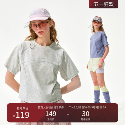 瞬时山野Monterest吸湿速干银离子抗菌宽松撞色训练运动短袖T恤女