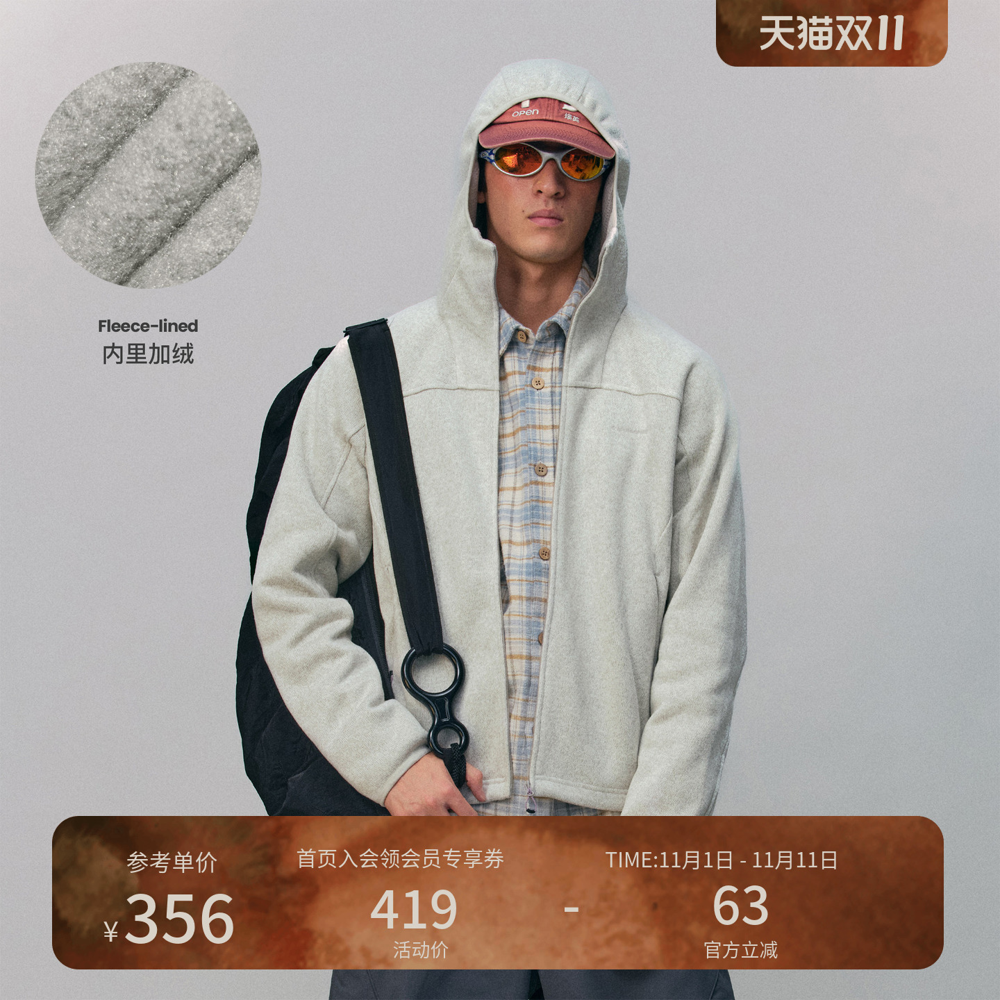 瞬时山野Monterest山系户外连帽抓绒5A抗菌休闲夹克开衫卫衣外套