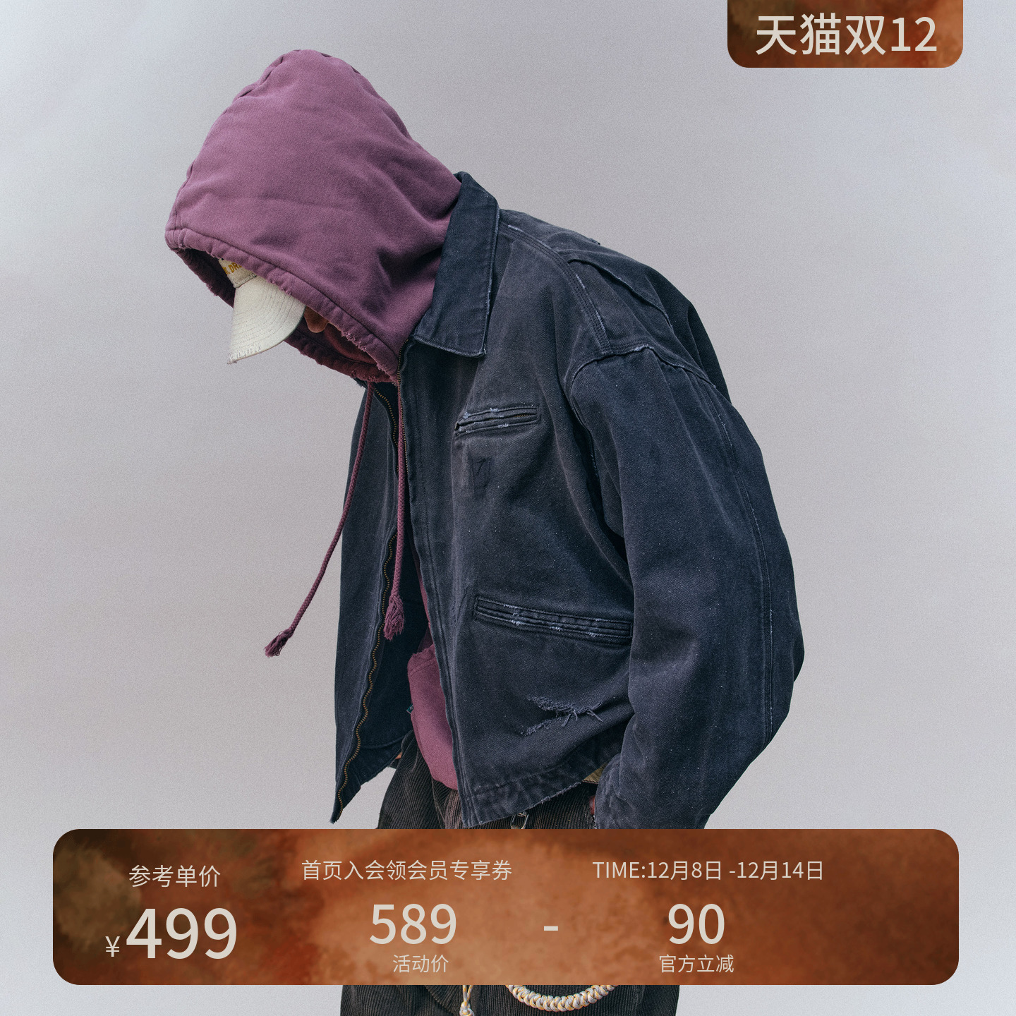 瞬时山野Monterest复古水洗做旧底特律夹克宽松短款翻领工装外套