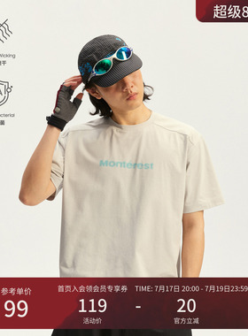 瞬时山野Monterest户外银离子原纱5A抗菌吸湿速干LOGO短袖T恤男