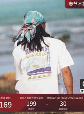 Monterest X Quiksilver联名 5A抗菌吸湿速干凉感冲浪印花短袖T恤