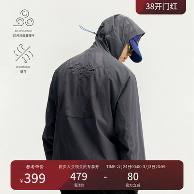 瞬时山野Monterest织风呼吸软甲户外轻量软壳连帽徒步外套夹克男