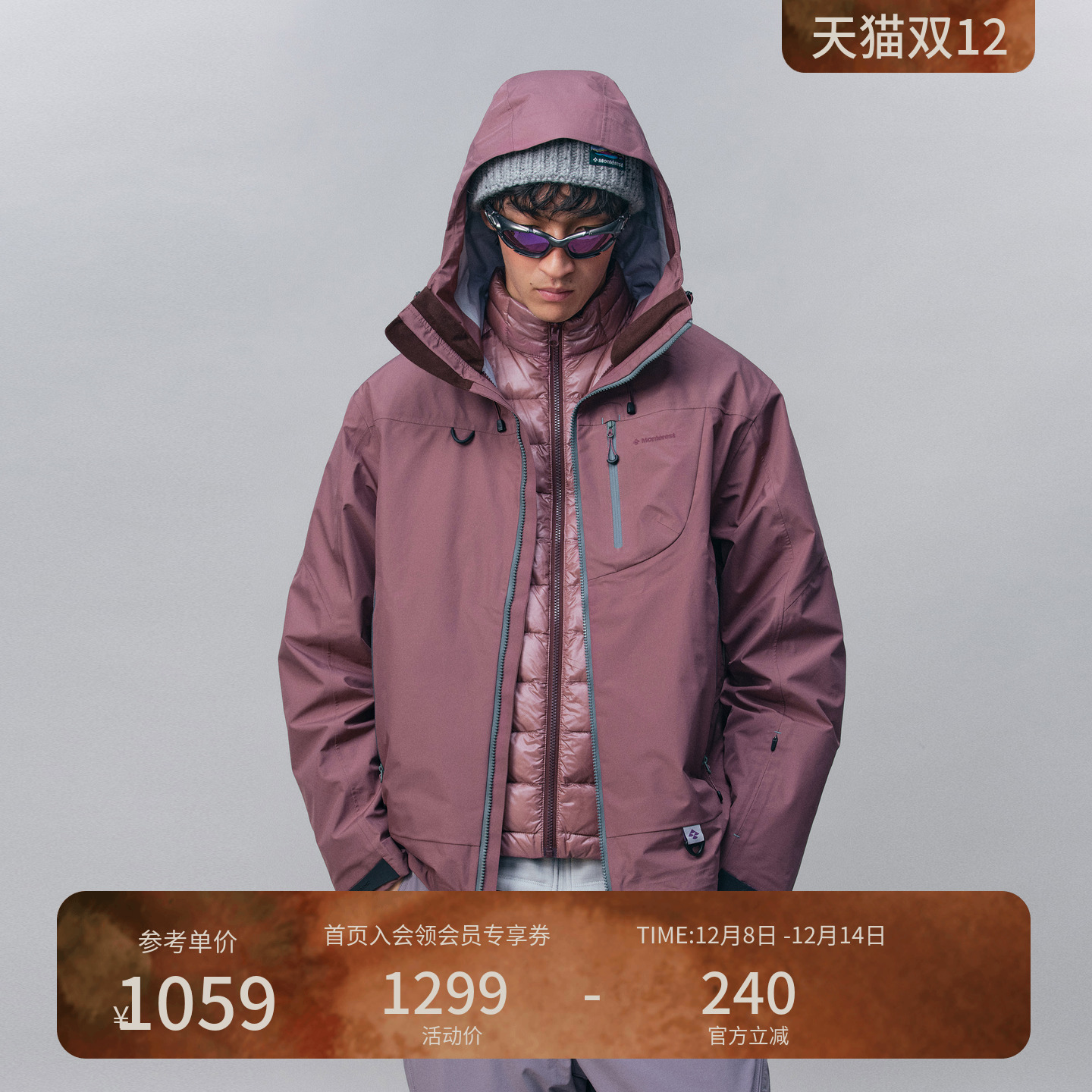 瞬时山野Monterest