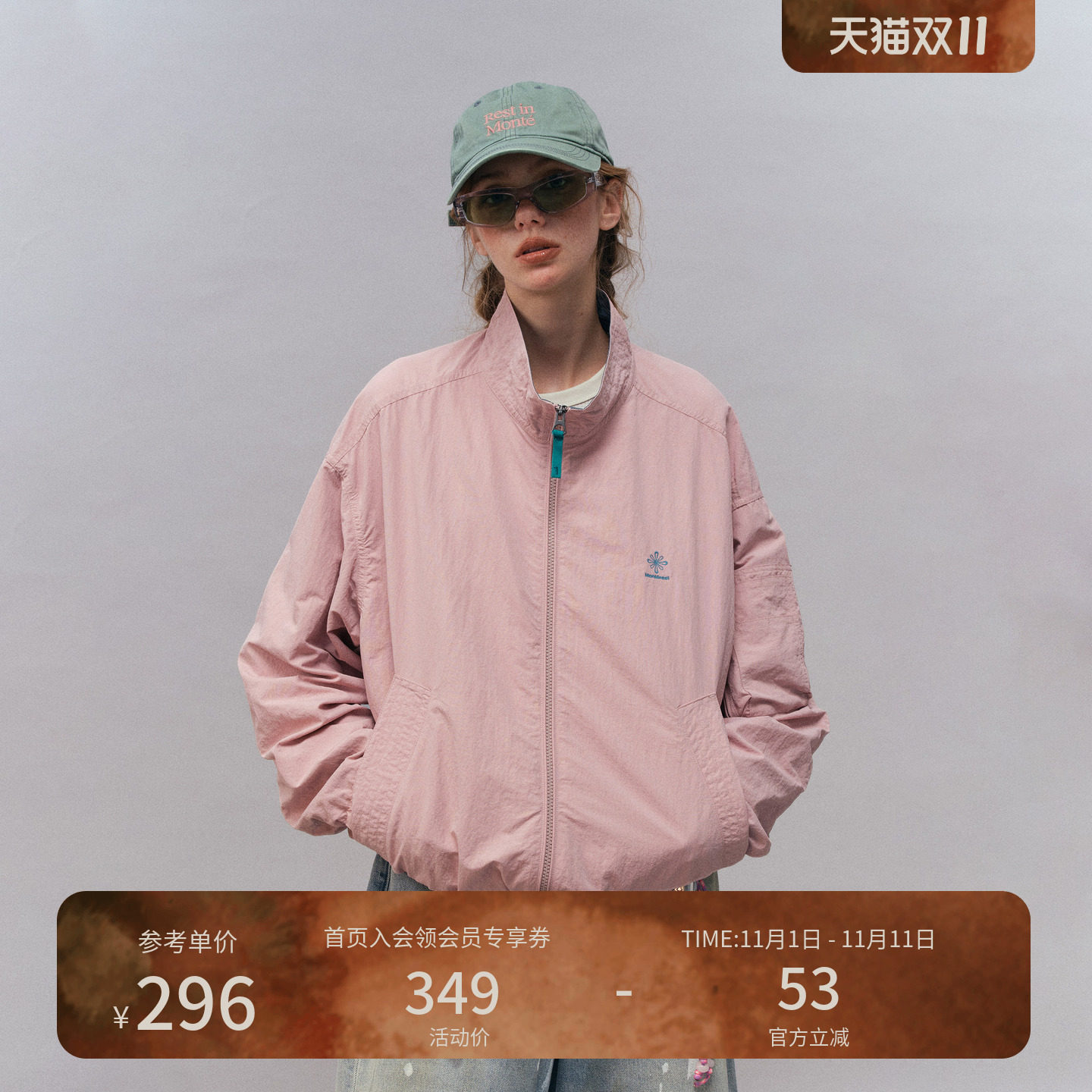 瞬时山野Monterest复古夹克