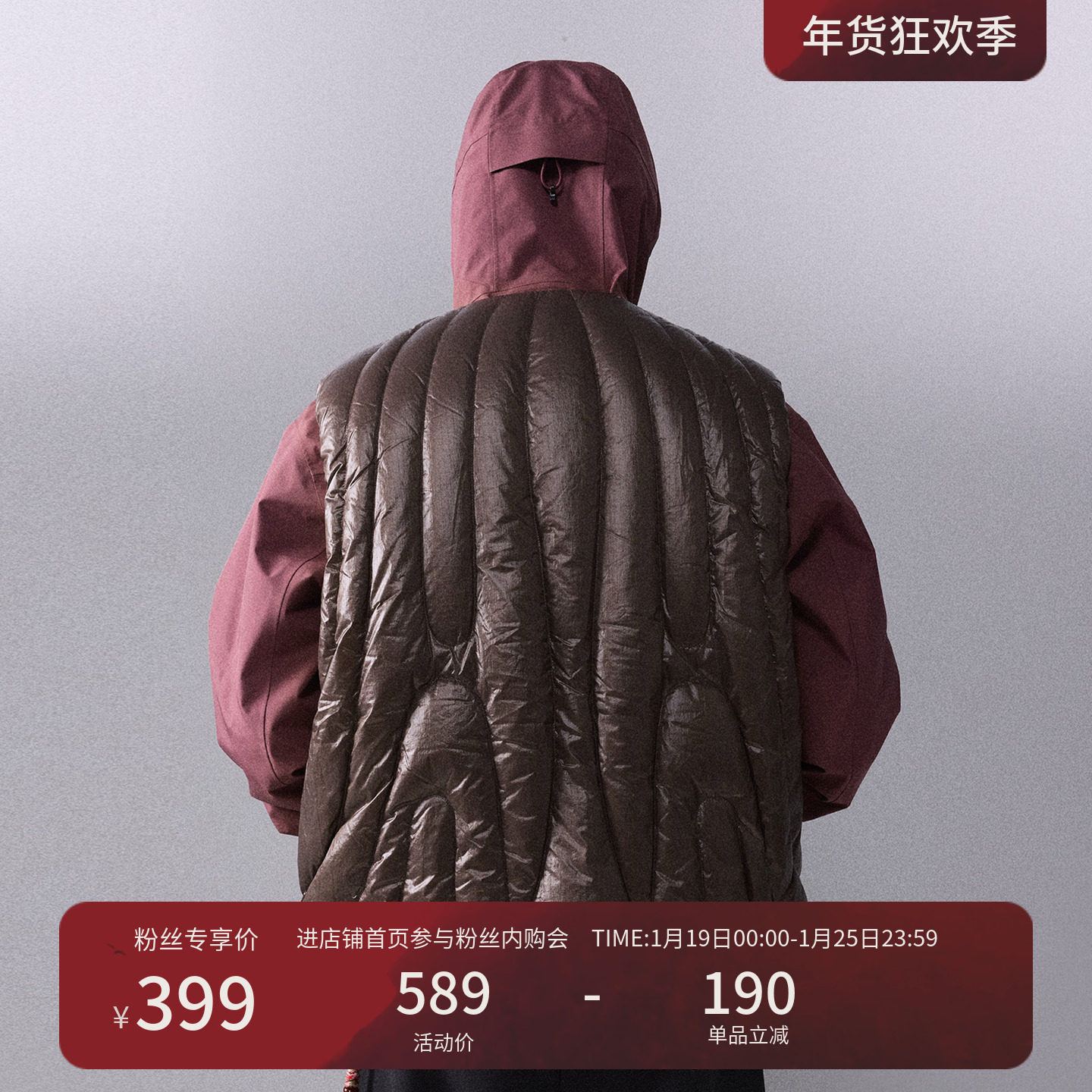 瞬时山野Monterest户外不规则绗缝无领C6防水90白鸭绒羽绒马甲男,男装,羽绒马甲,淘宝优惠券,粉丝福利购,淘宝优惠卷