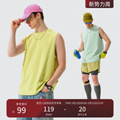 瞬时山野Monterest户外银离子5A抗菌吸湿速干运动宽松圆领背心男