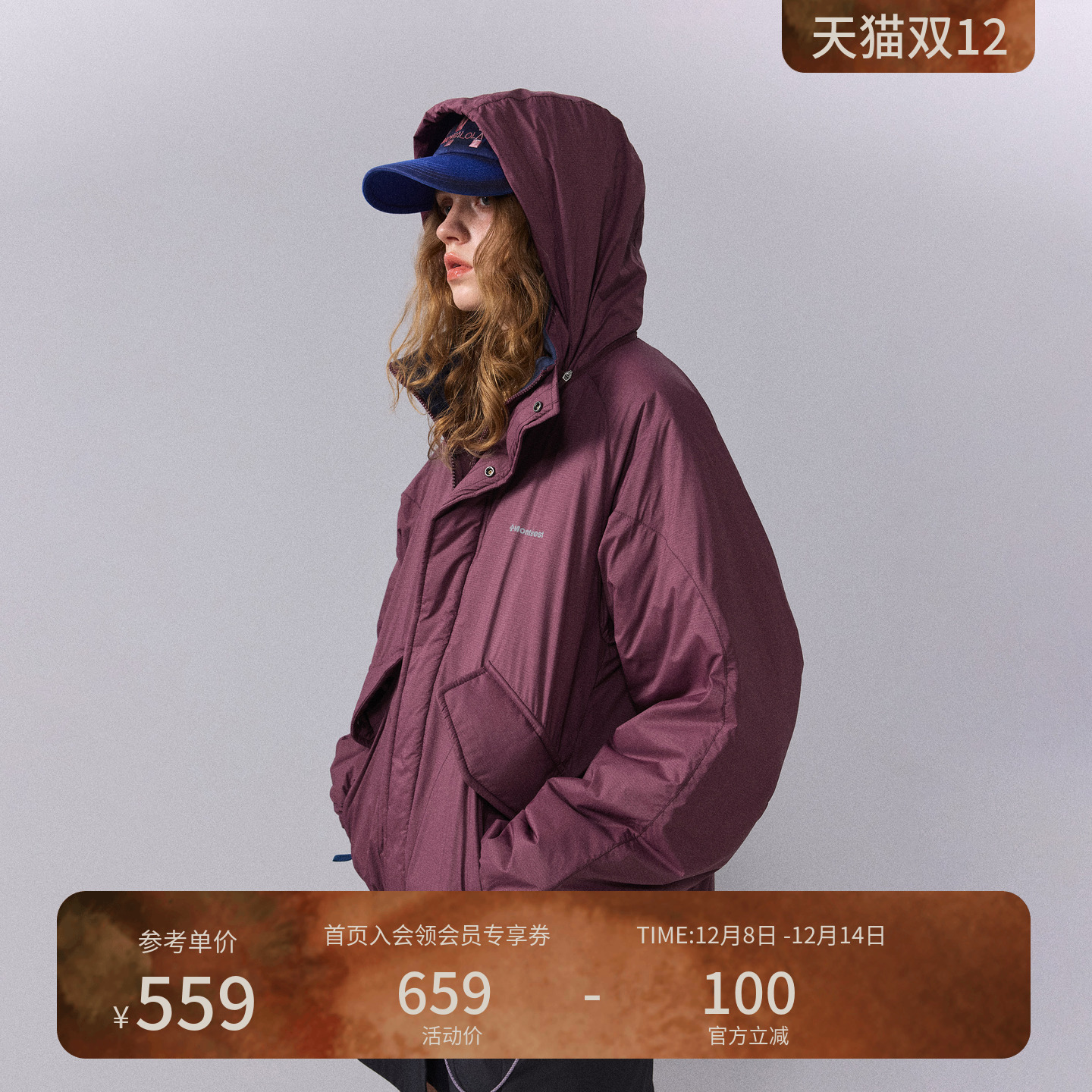 瞬时山野Monterest户外运动复古宽松立领藏帽黑标P棉防水棉衣棉服