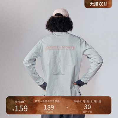 瞬时山野Monterest户外运动吸湿速干衣银离子抗菌山脉印花长袖T恤