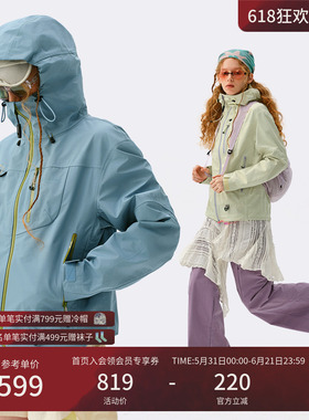 瞬时山野Monterest空山雨户外C6防泼水登山夹克压胶外套冲锋衣女