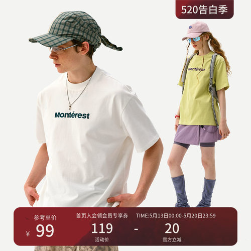 瞬时山野Monterest户外7A抗菌吸湿速干基础宽松LOGO圆领短袖T恤