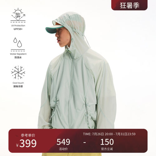 Monterest瞬时山野UPF50+防晒服
