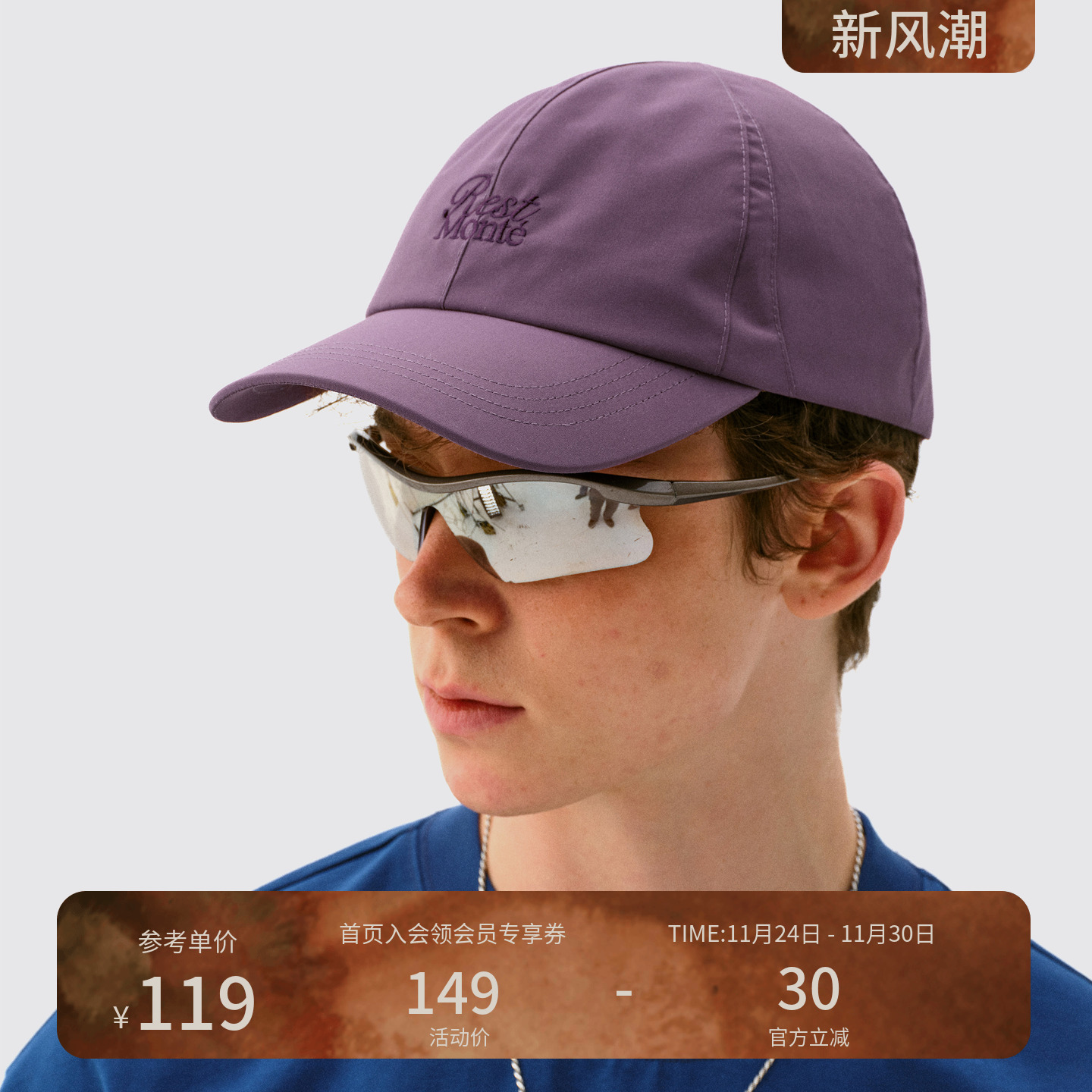 瞬时山野Monterest户外slogan刺绣可调节网布透气运动休闲棒球帽