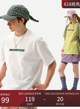 瞬时山野Monterest户外7A抗菌吸湿速干基础宽松LOGO圆领短袖T恤